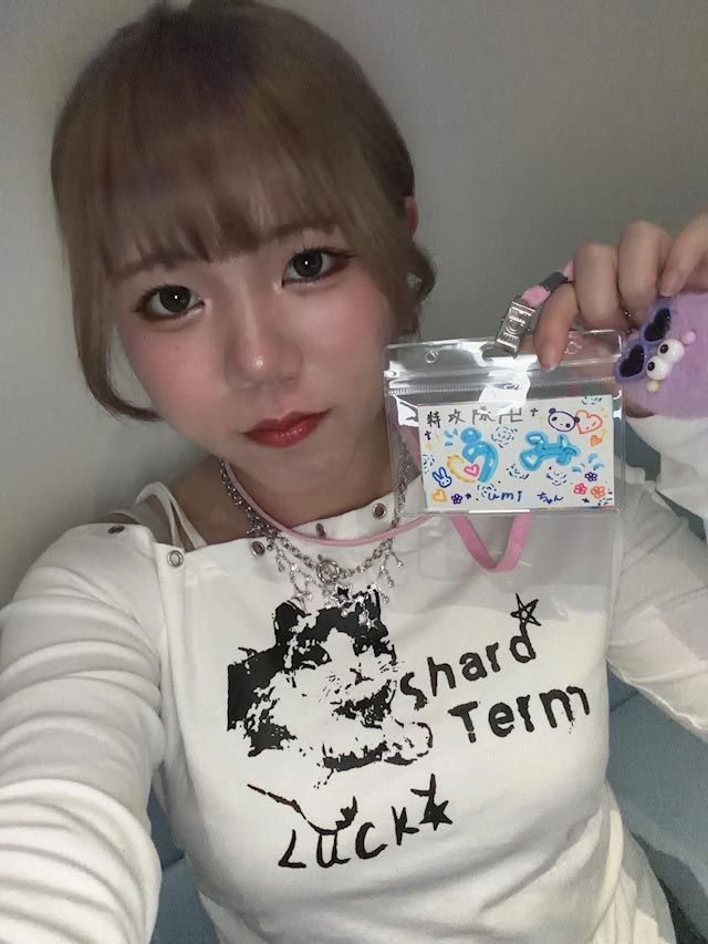 うみ